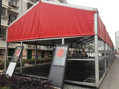 -马浜花园