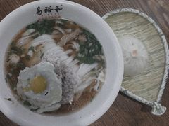 -易裕和·长沙米粉(竹塘西路店)
