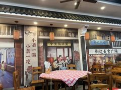 -老三样·旧食新味(万寿宫店)