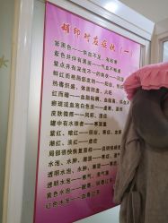 点击看大图 -寇氏拔罐减肥