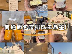 -南通CBD大有境