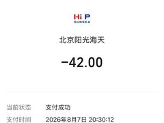 -天津梅江印象城