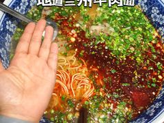 -有奴思烤肉·清真(正宁路店)