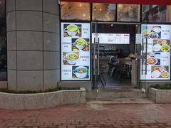 -山城耳朵面(光电园店)