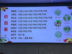 -守英猪脏粉(仓桥街店)