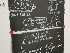 -LaFBagel手作烘焙工作室