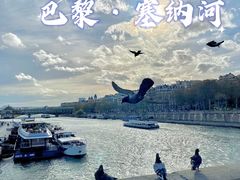 -埃菲尔铁塔
