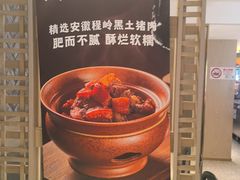 -湘轩·土菜研究院(光大店)