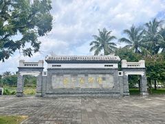 -蔡家宅