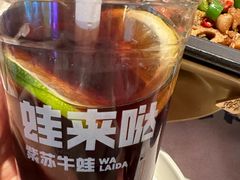 -蛙来哒(石景山万达店)