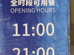 -时间仓(湘江世纪城店)