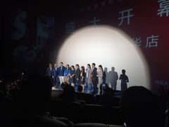 -SFC上影影城(港汇永华IMAX激光店)