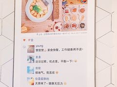 -轻蔬不用等·素食(江苏路店)
