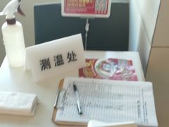 -永和大王(小厨·东四十条店)