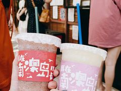 -南澳岛打卡果汁冰公司