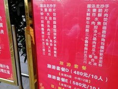 -龙抄手(文殊坊店)