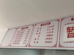 -何记酿皮店(西流湾店)