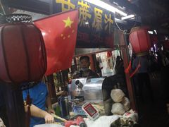 -鼓楼夜市