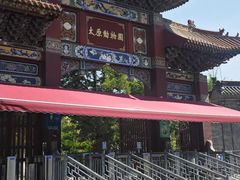 -太原动物园