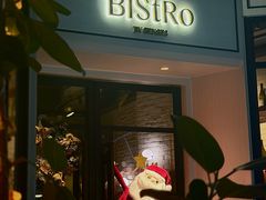 -Bistro 63 创意融合料理(广粤天地店)