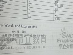 -昂立青少儿成长中心(普陀中潭校区)
