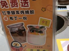 -椰小鸡·琼州糟粕醋·火锅(美兰缤纷城店)