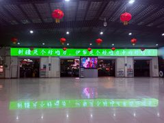 -伊宁站