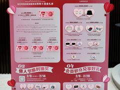 -上海尚嘉中心