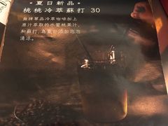 -无牌咖啡&酒馆
