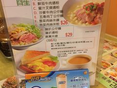 菜单-源记茶餐厅(尖沙咀店)