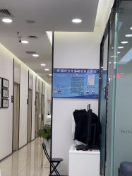 -Metime美天医疗美容
