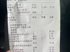 -海底捞火锅(海宁路店)