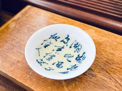 -正源安吉白茶特产享购商场(安吉店)