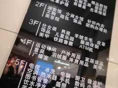 -欧亚春城购物中心(春城大街店)