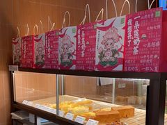 -奈雪的茶(南山大冲一期店)