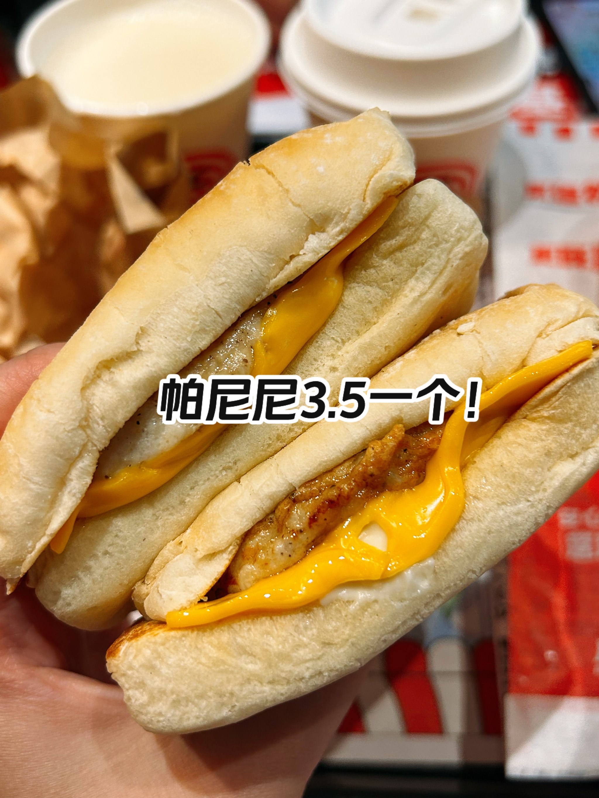 肯德基3.5帕尼尼囤货经验分享