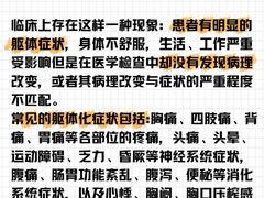 -壹点灵·心理咨询中心(前滩太古里店)