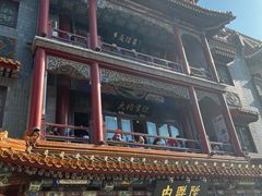 -北京前门大栅栏