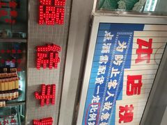 -金多鱼大排档·烤鱼·烧烤·宵夜(江南水都店)
