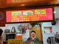 -锦泓老字号猪脏粉(东联大厦店)