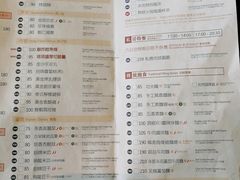 菜单-春水堂人文茶馆(松烟文创店)