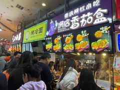 门面-李好吉吉自选炸鸡(星天广场店)