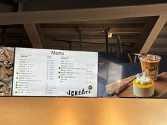 -J Create城市露营咖啡·简餐·宠物(上海动物园店)