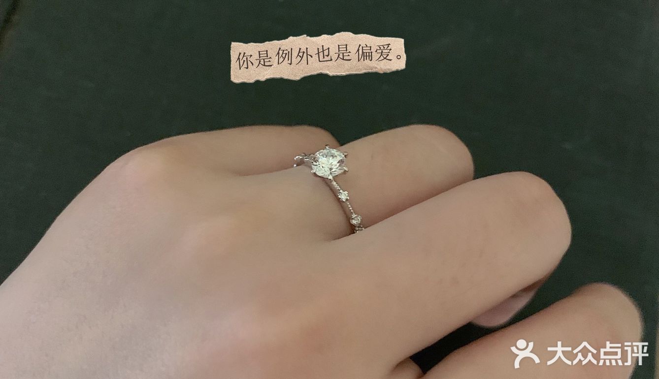 今天的快乐是诺塔思钻戒给的~  