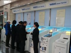 -中国建设银行(陕西省分行营业部)