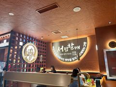 -西塔老太太泥炉烤肉(亚运村店)