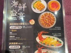 -粤匠·澳门点心粤菜海鲜(澳门半岛店)