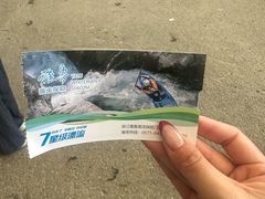 -雅鲁激流探险漂流