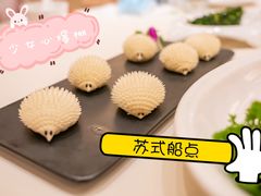 -得月楼·省级非遗·传统苏帮菜(观前店)