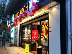 门面-御蝶坊生日蛋糕KNAC(新村店)